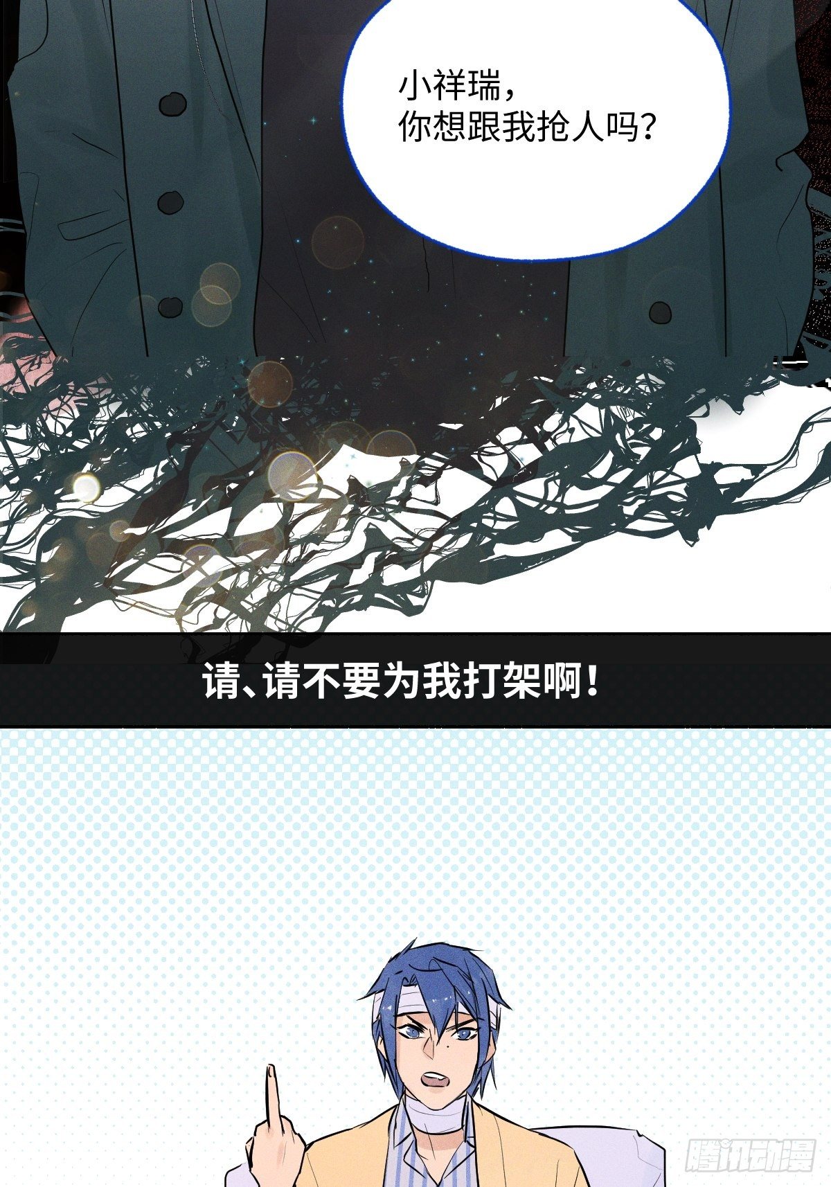 000话 预告6