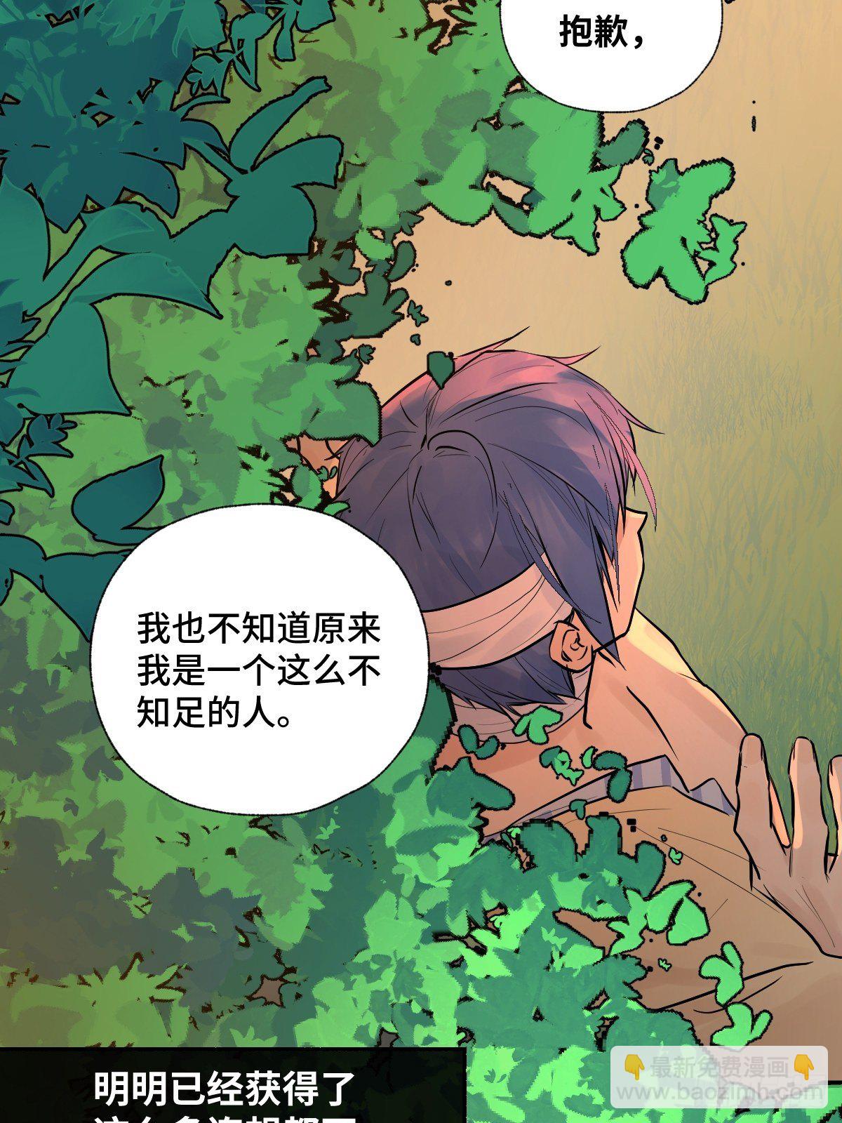 004 她不是你以为的那样50