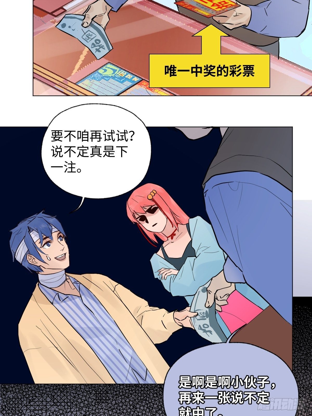 004 她不是你以为的那样15