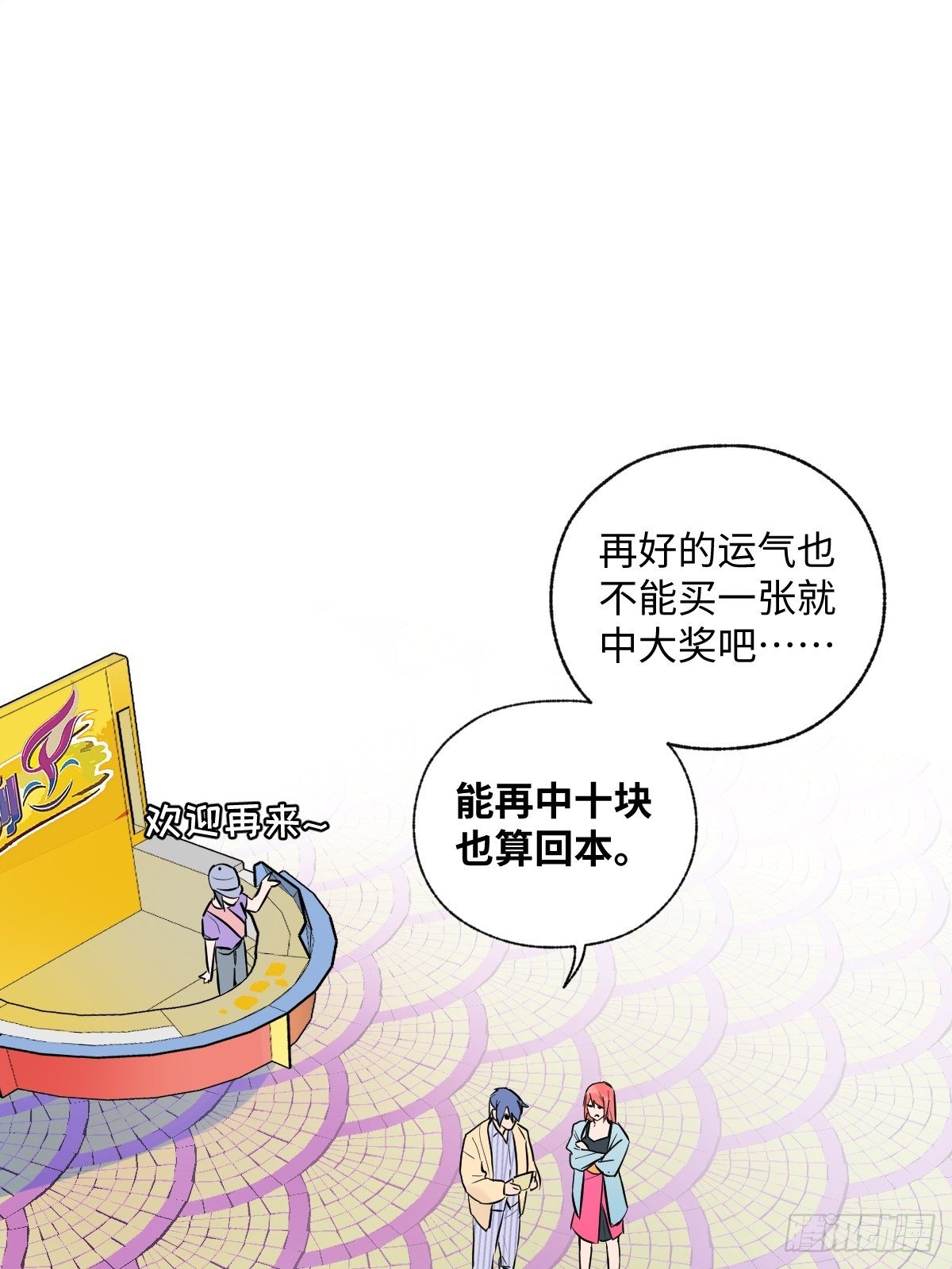 004 她不是你以为的那样31