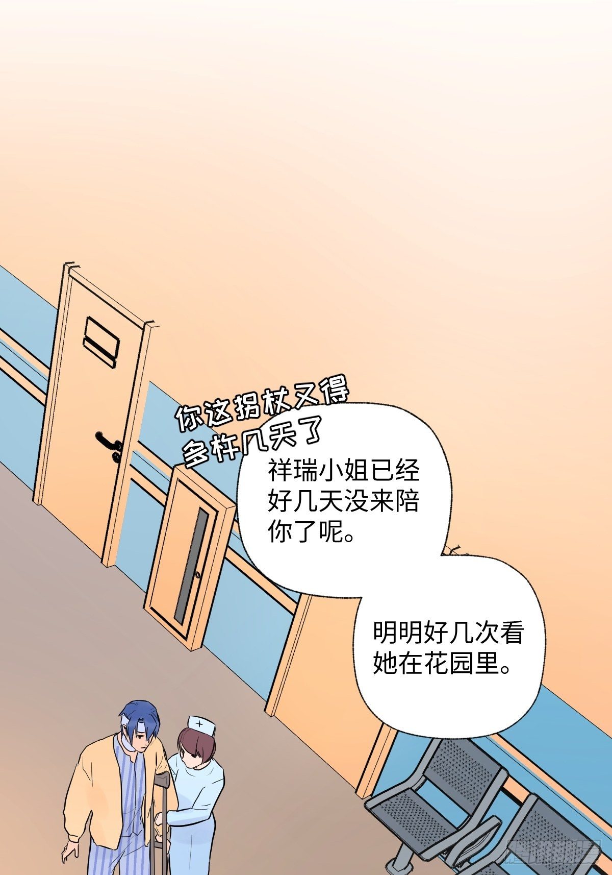 005 耀眼的光31
