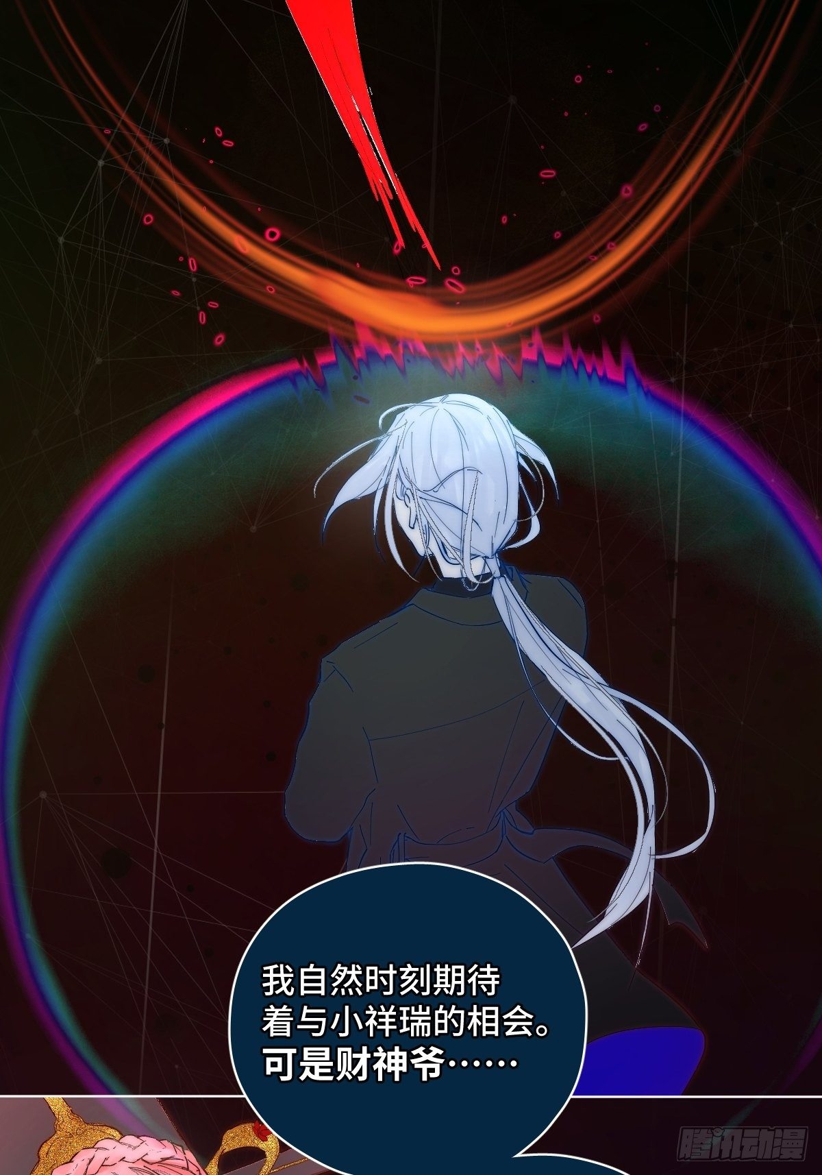 001 财神爷来了！24