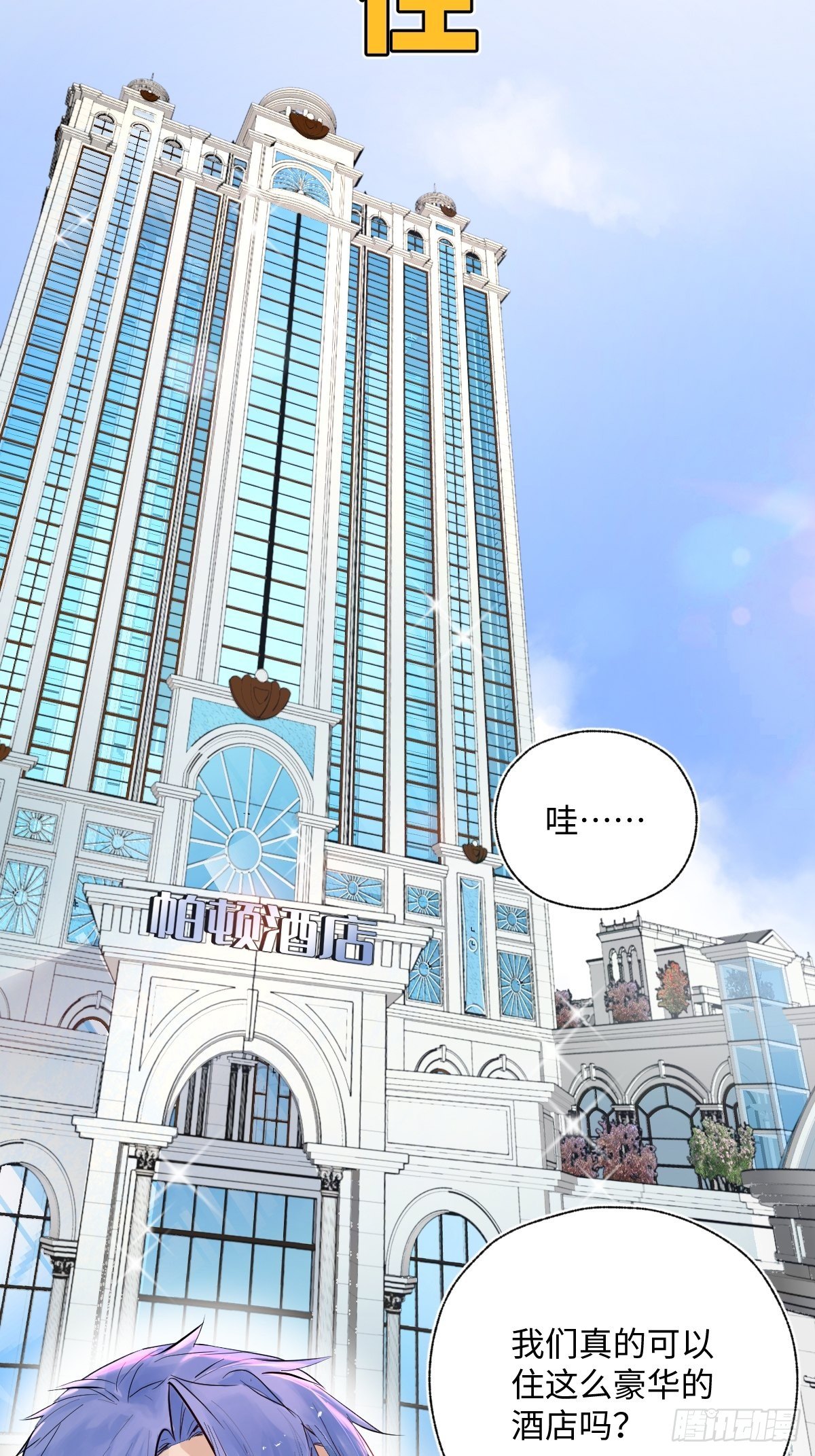 010  衣冠不整者11