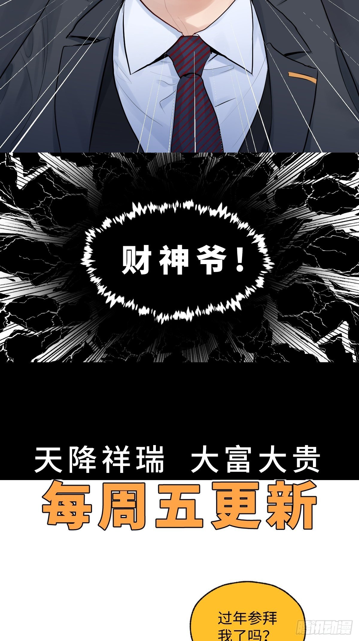 010  衣冠不整者65