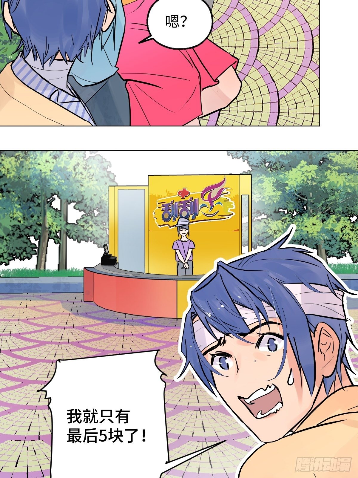 004 她不是你以为的那样29