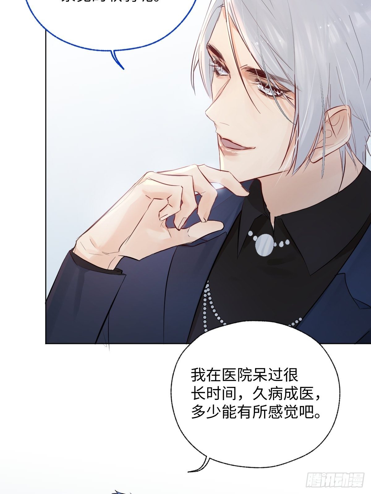 009  软弱的人14