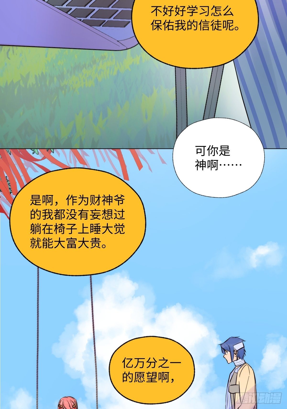 005 耀眼的光47