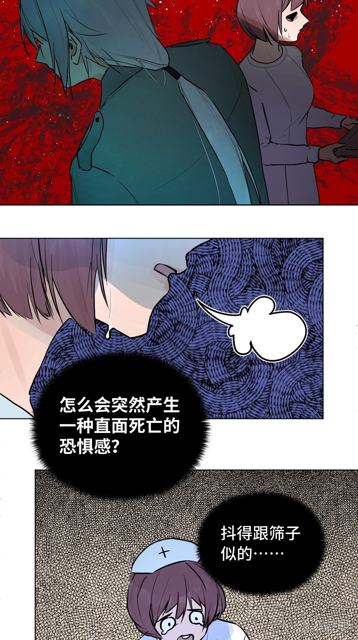 004 她不是你以为的那样59