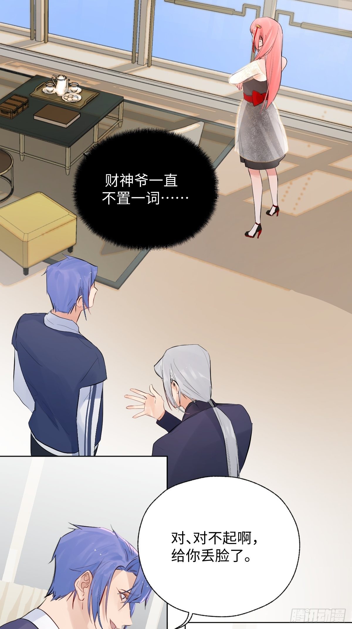 010  衣冠不整者34