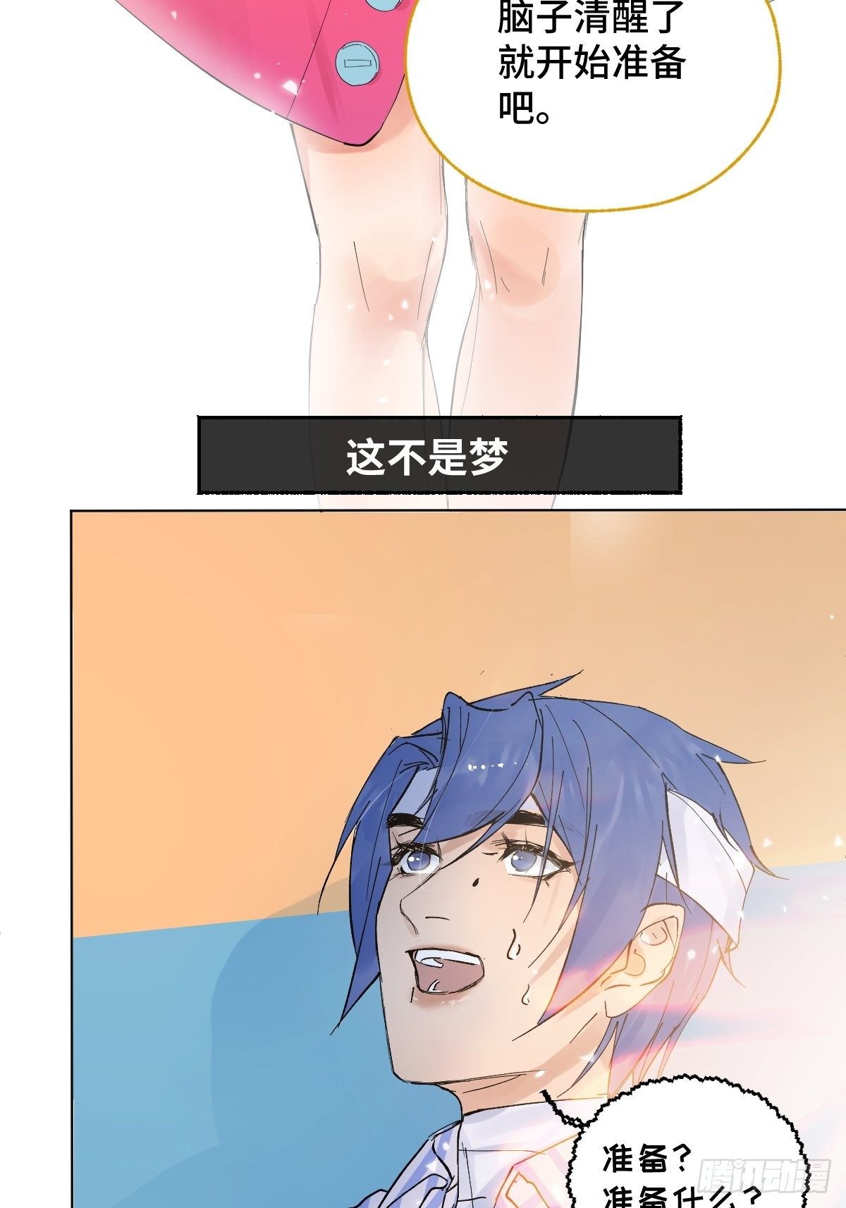 001 财神爷来了！50