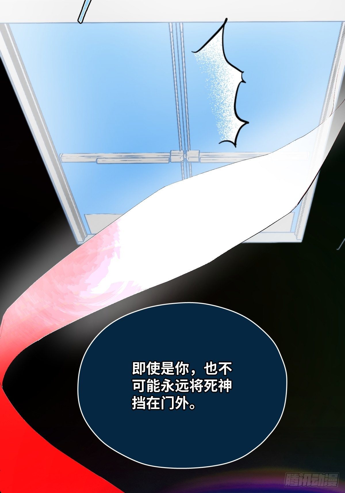 001 财神爷来了！19