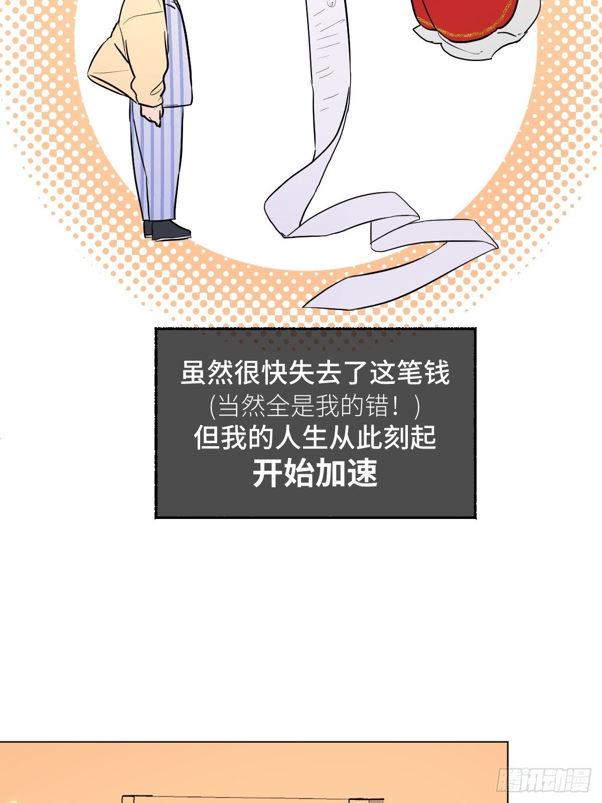 003 财神保佑57