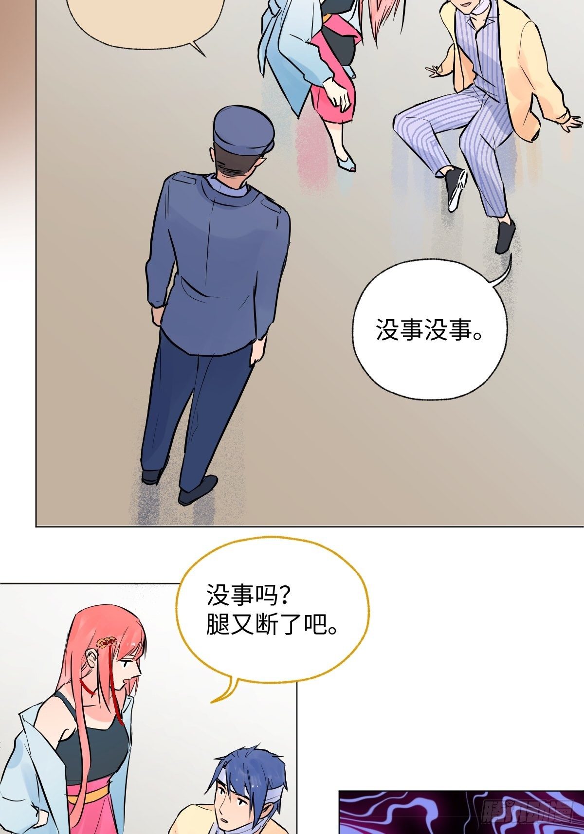 005 耀眼的光5