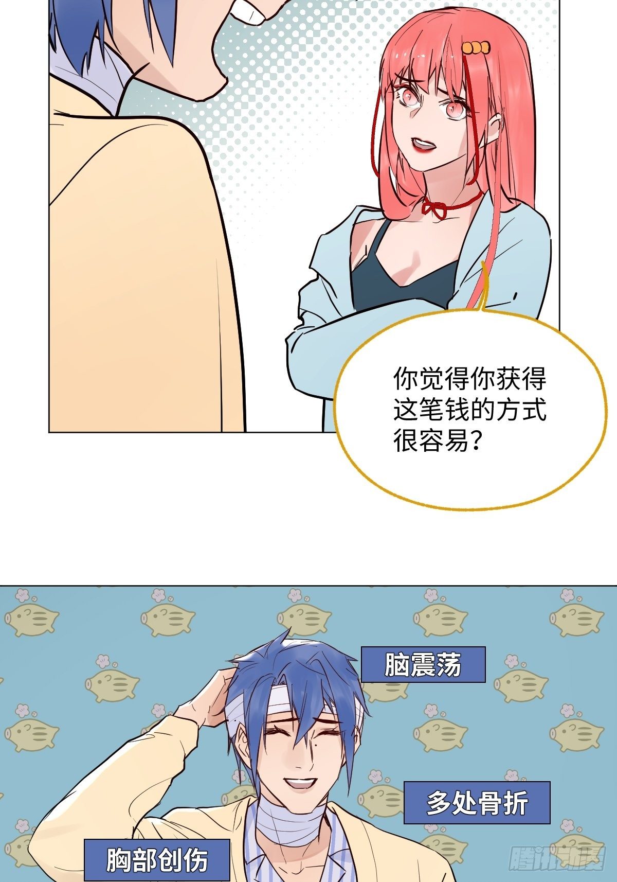 003 财神保佑51