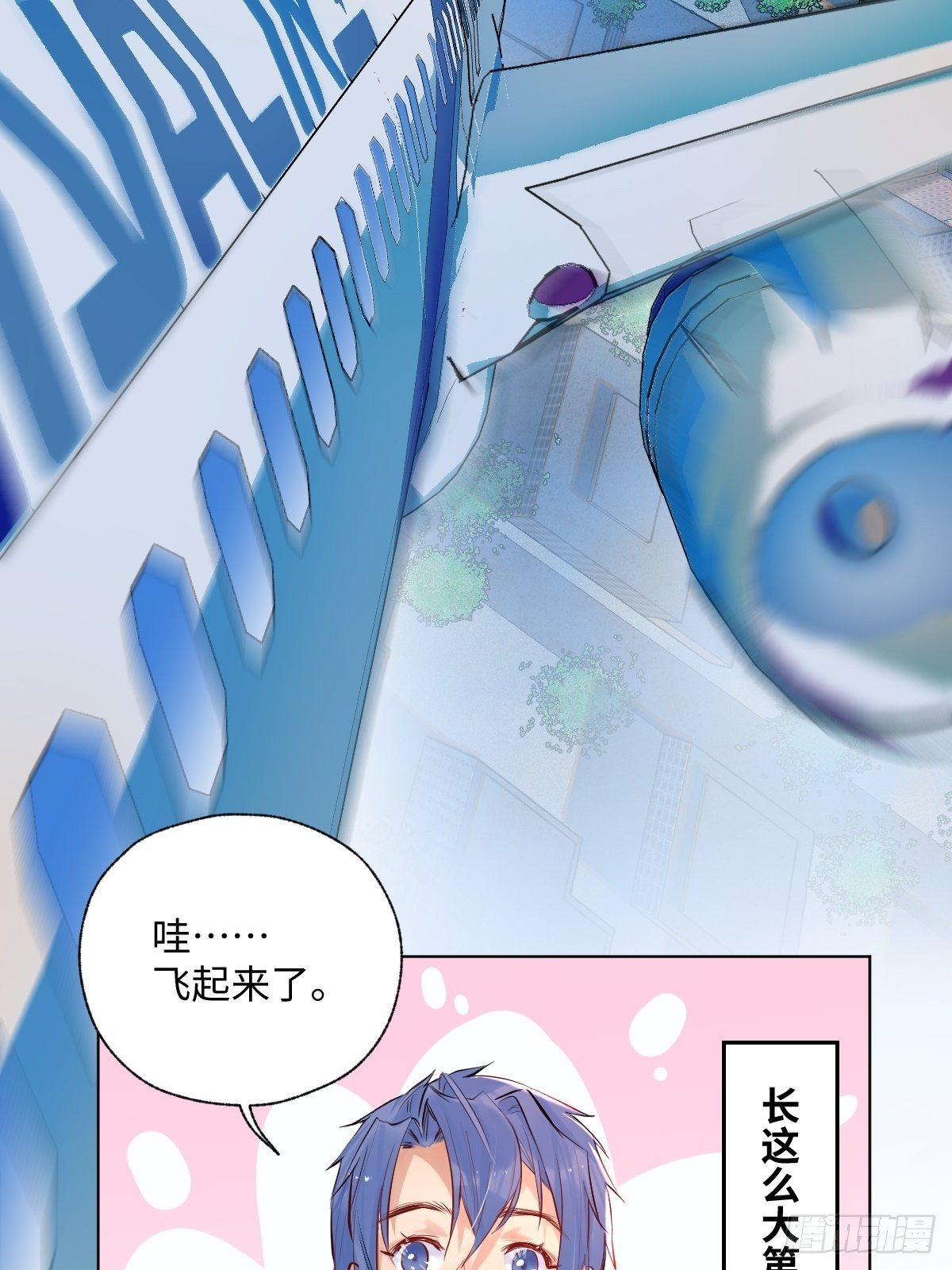 008  第一次坐飞机3