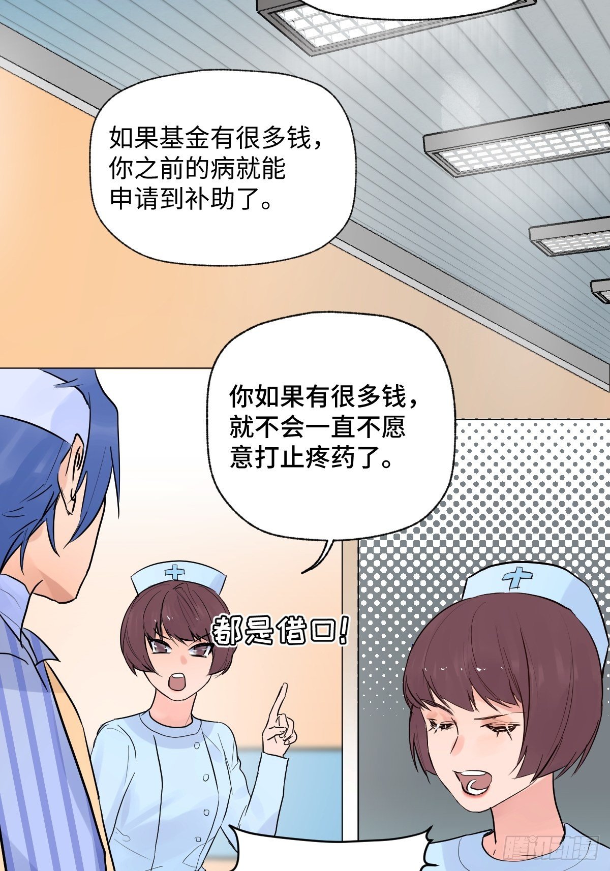 005 耀眼的光36