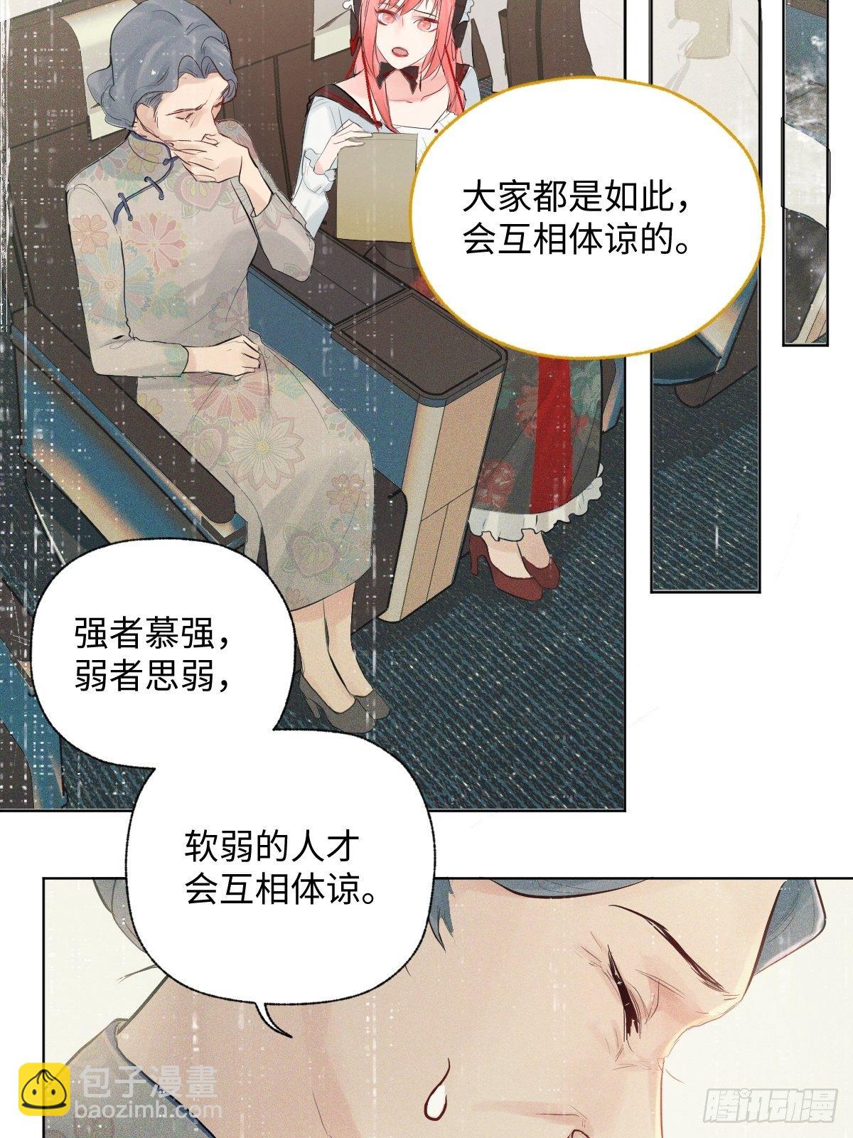 009  软弱的人21
