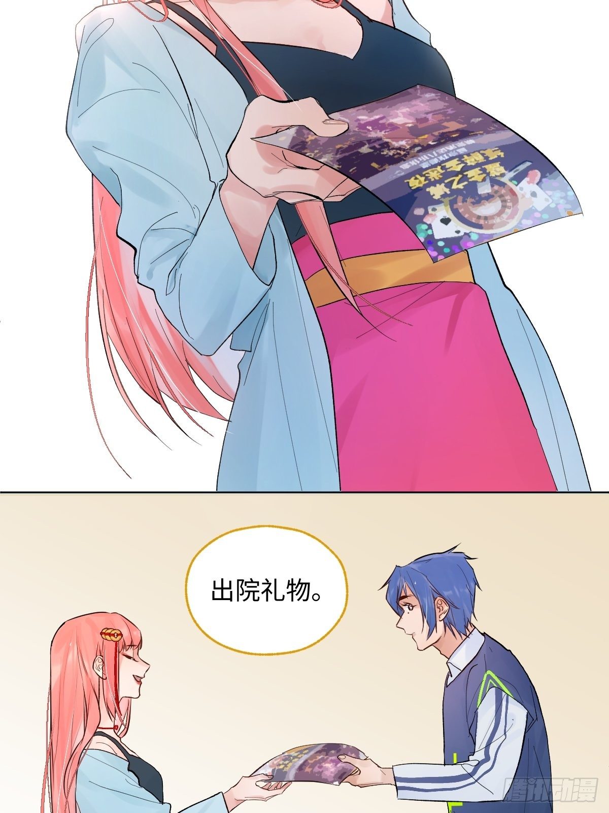 007  宋祥瑞20