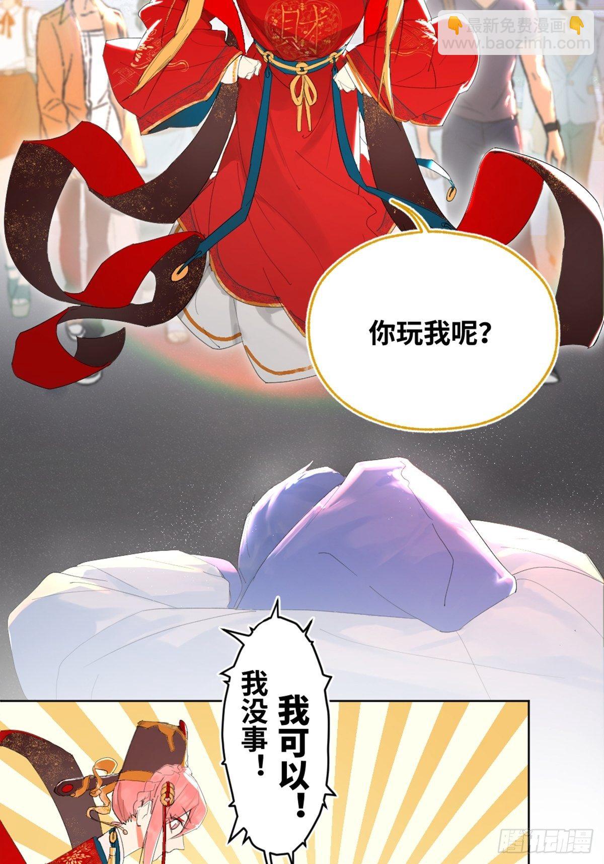 002 最强的神22