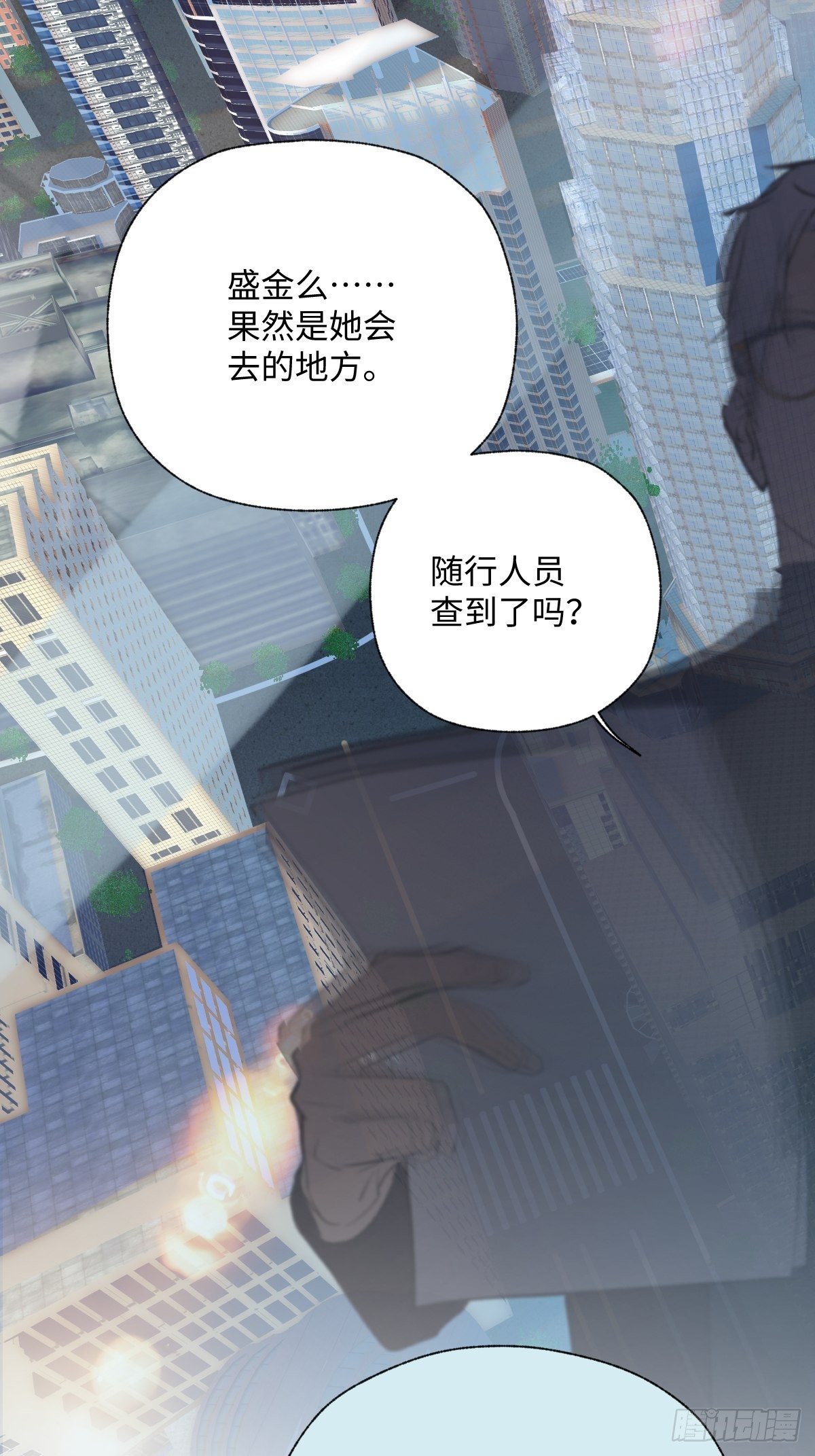 011  将死之人37