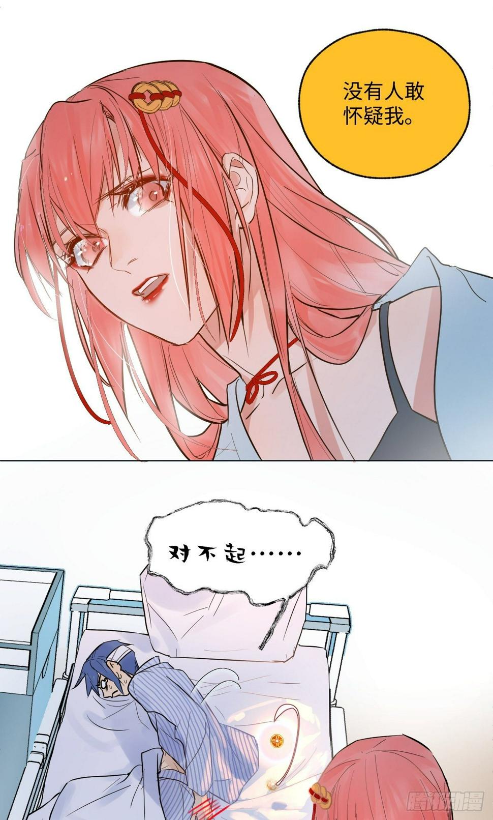 003 财神保佑13