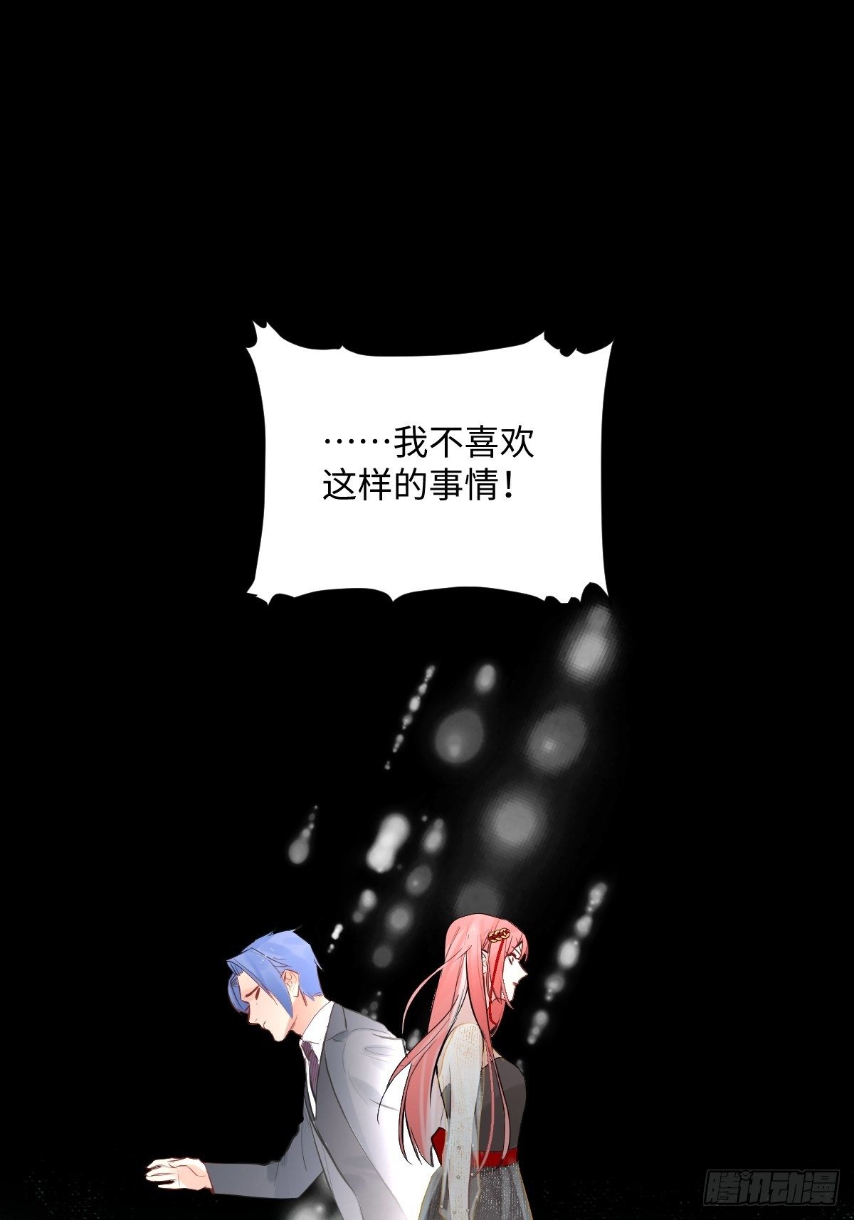 011  将死之人27