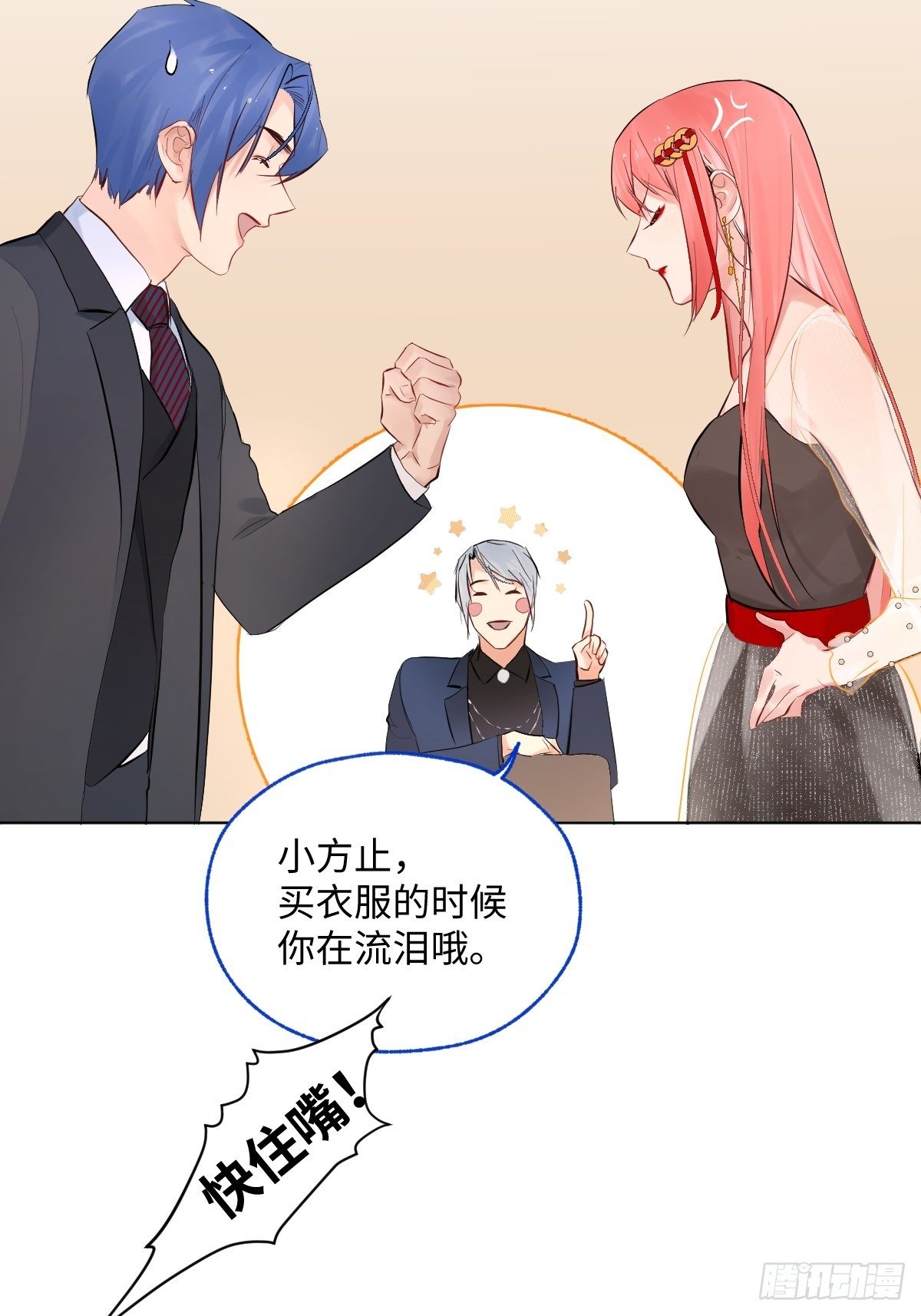 012  太帅了53