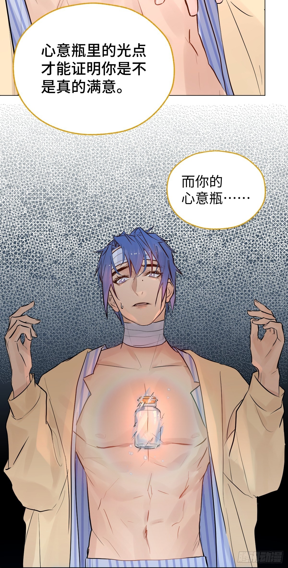 004 她不是你以为的那样46