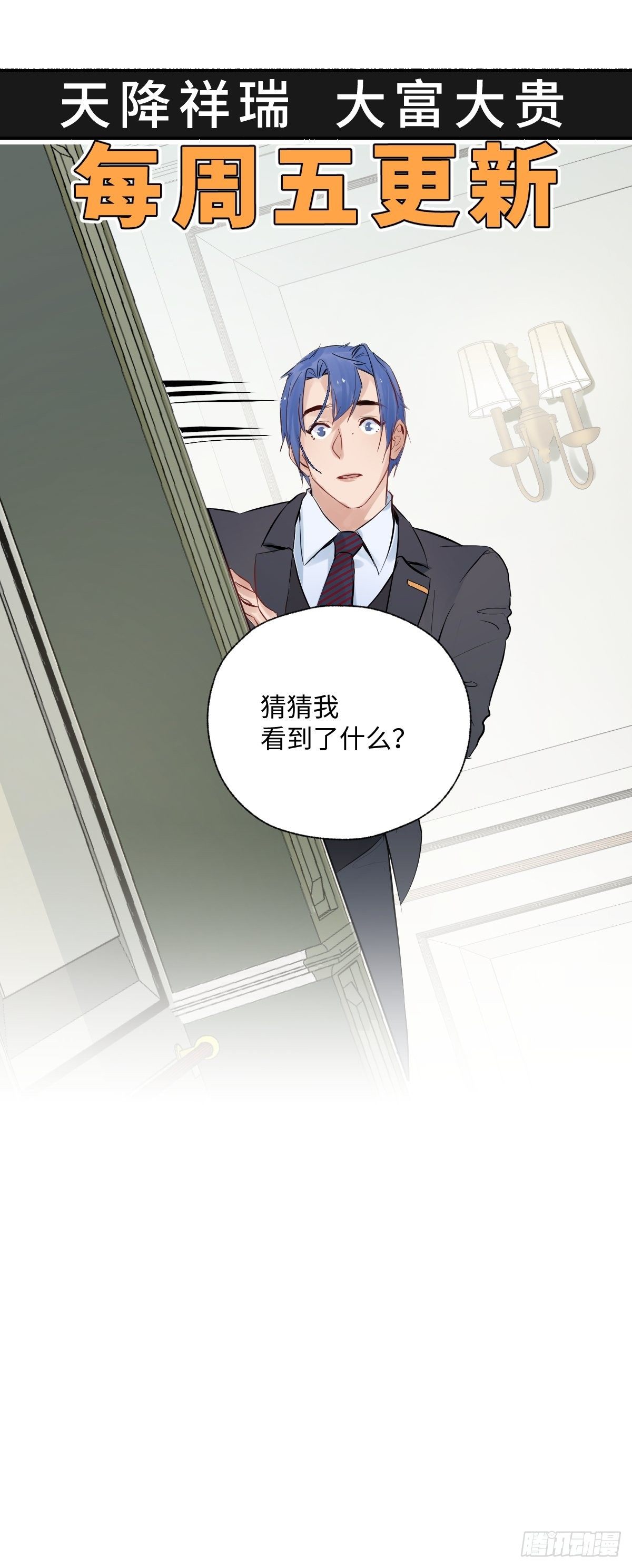 011  将死之人55