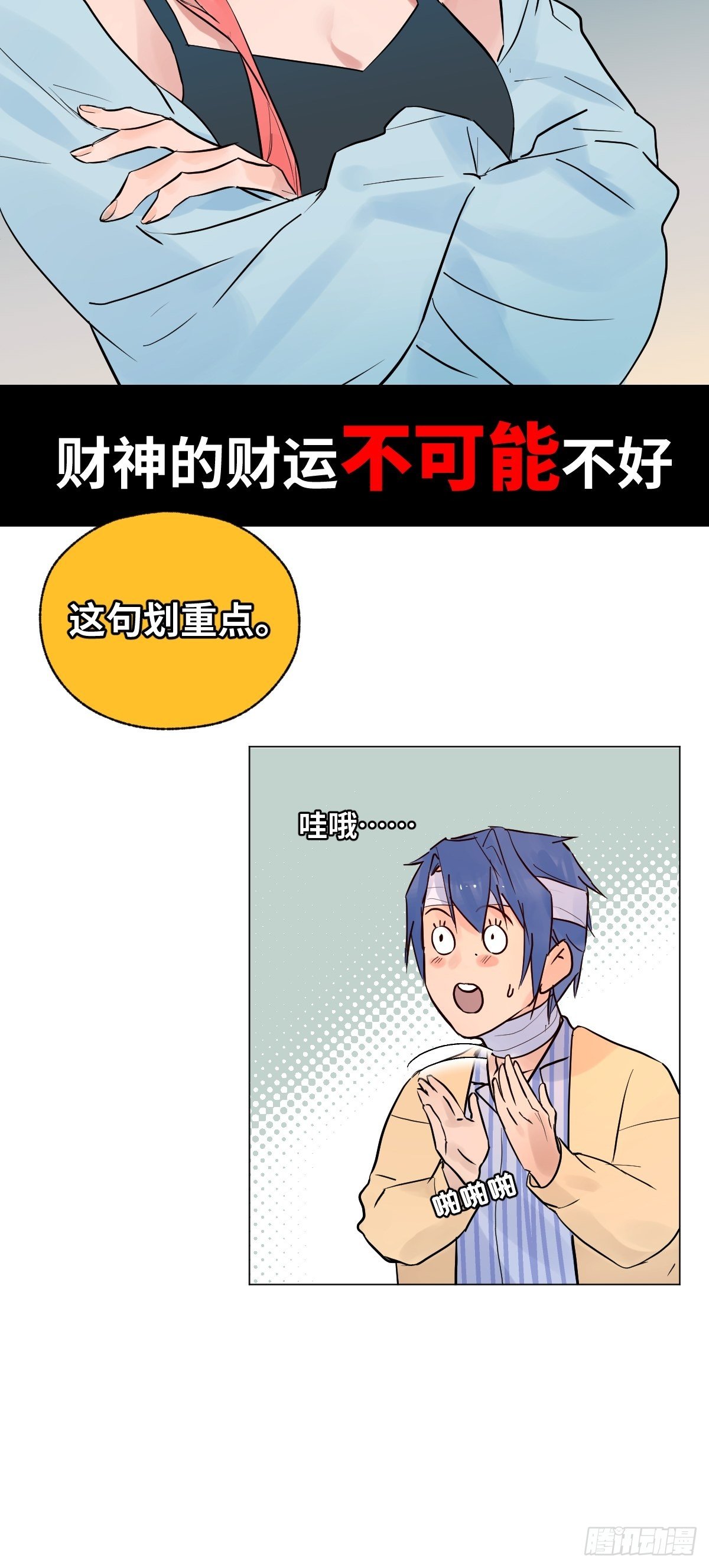 004 她不是你以为的那样24
