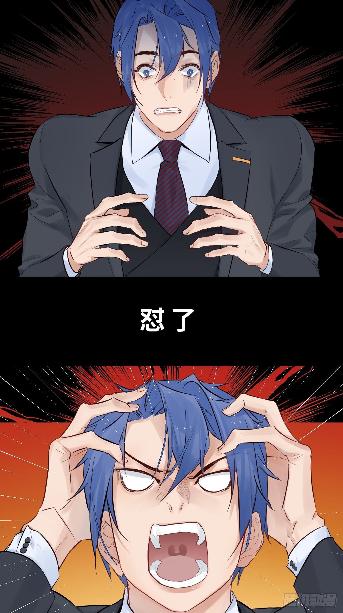 010  衣冠不整者64