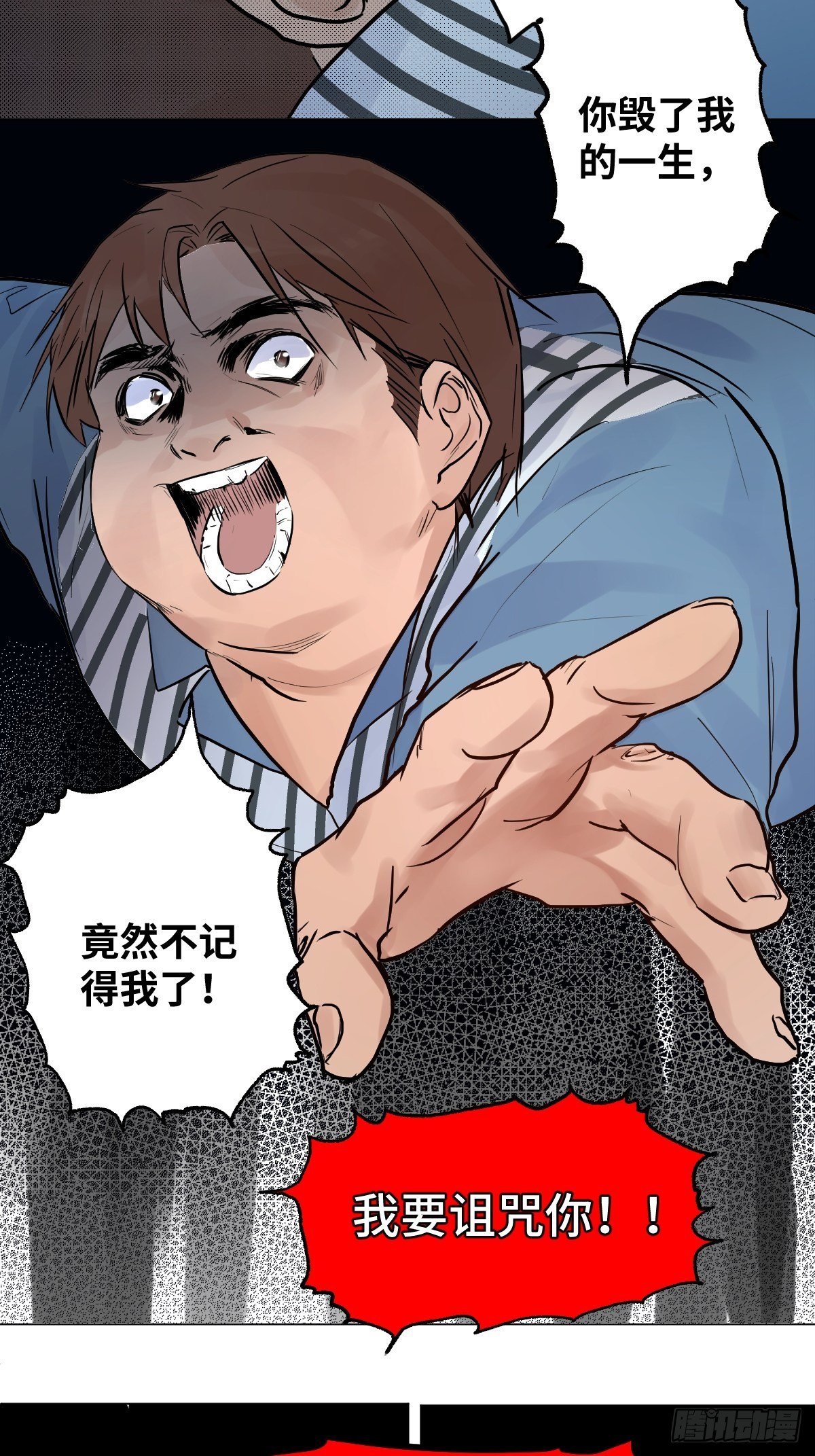 004 她不是你以为的那样79