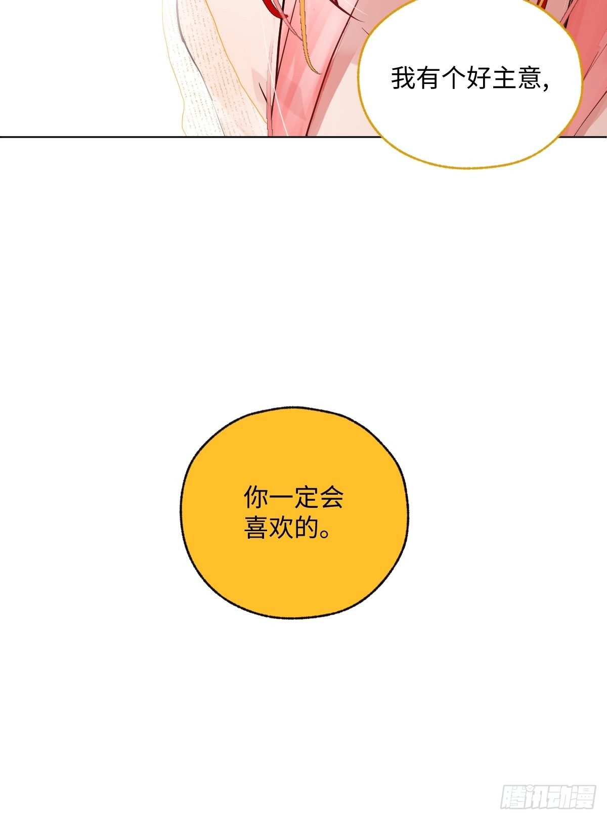 010  衣冠不整者38