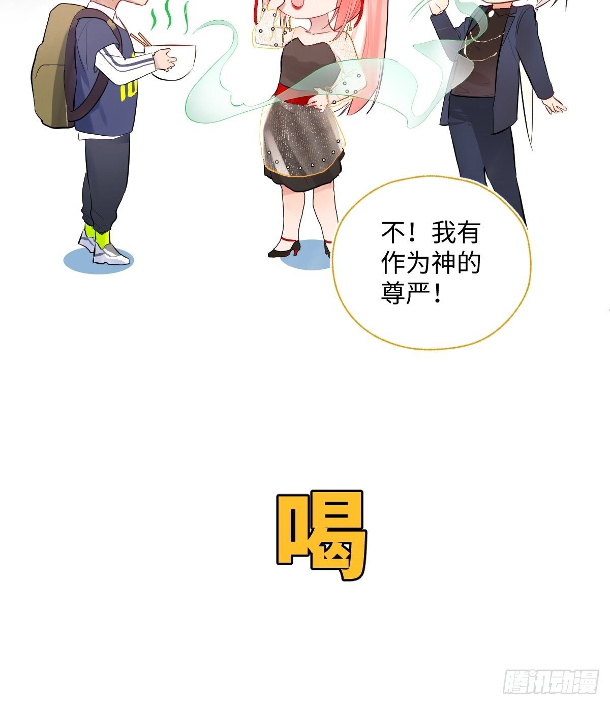 010  衣冠不整者9