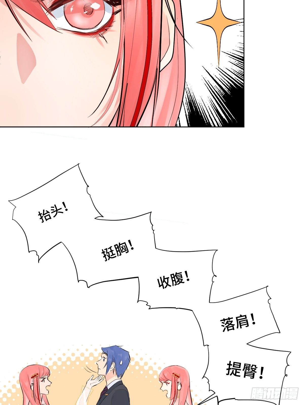 010  衣冠不整者53