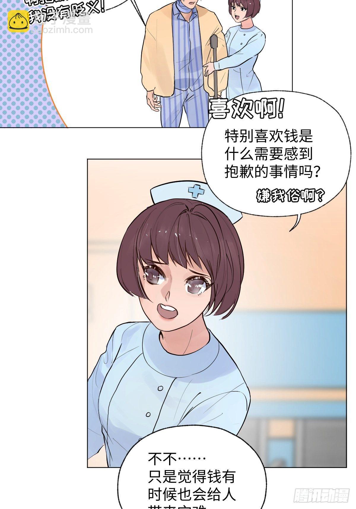 005 耀眼的光34