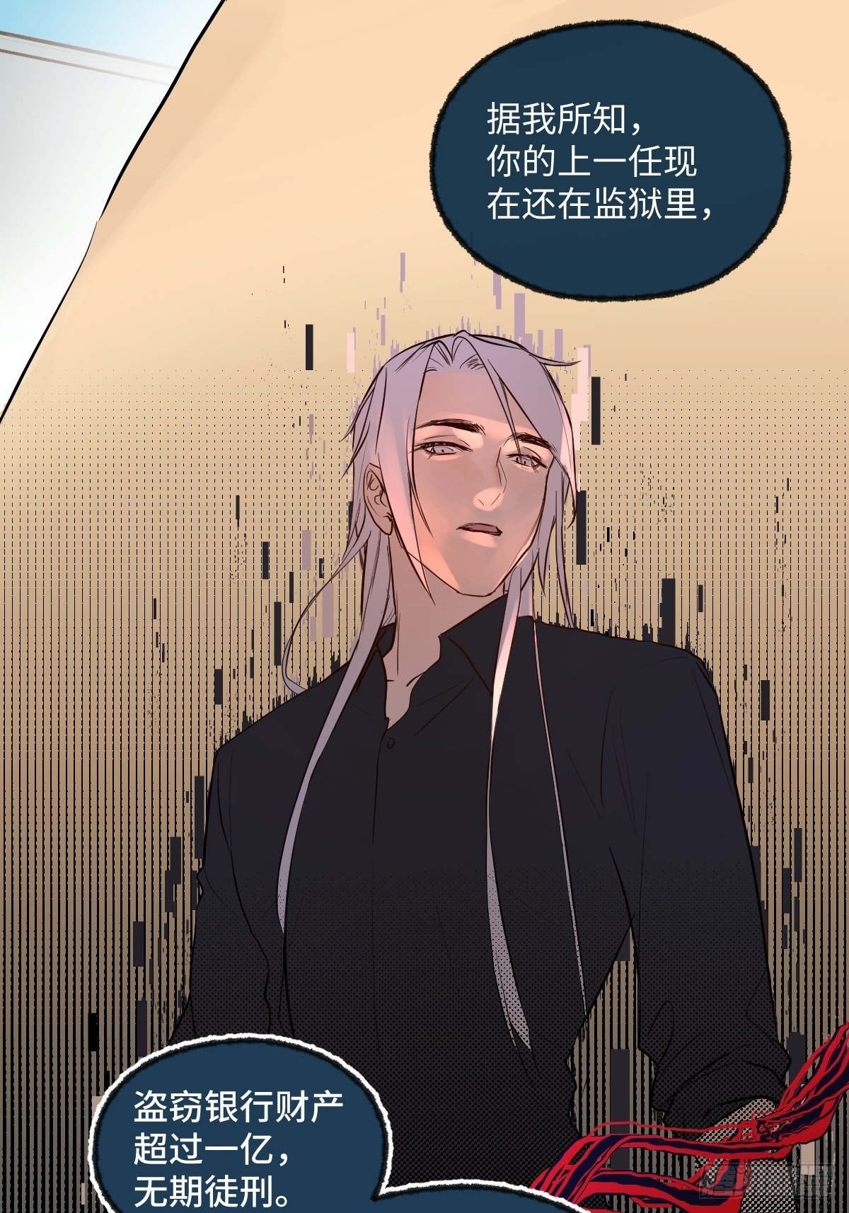 005 耀眼的光12
