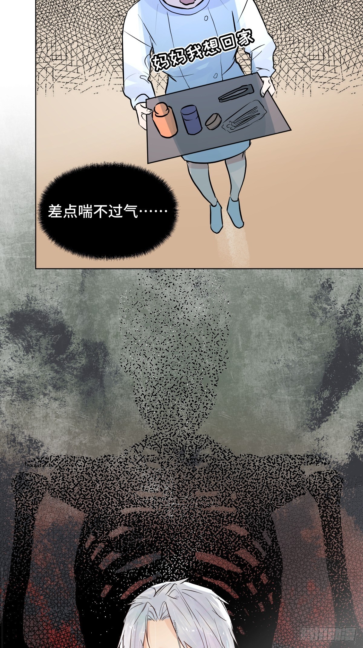 004 她不是你以为的那样60