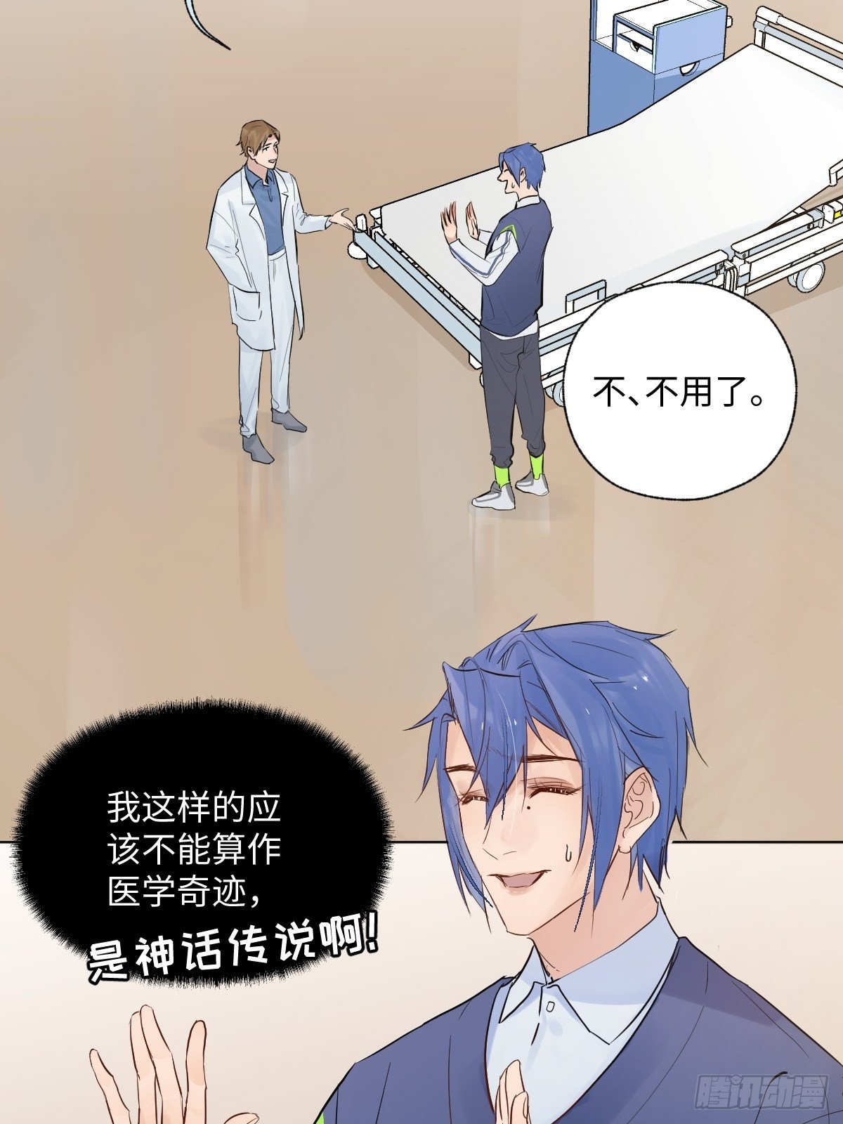 007  宋祥瑞12