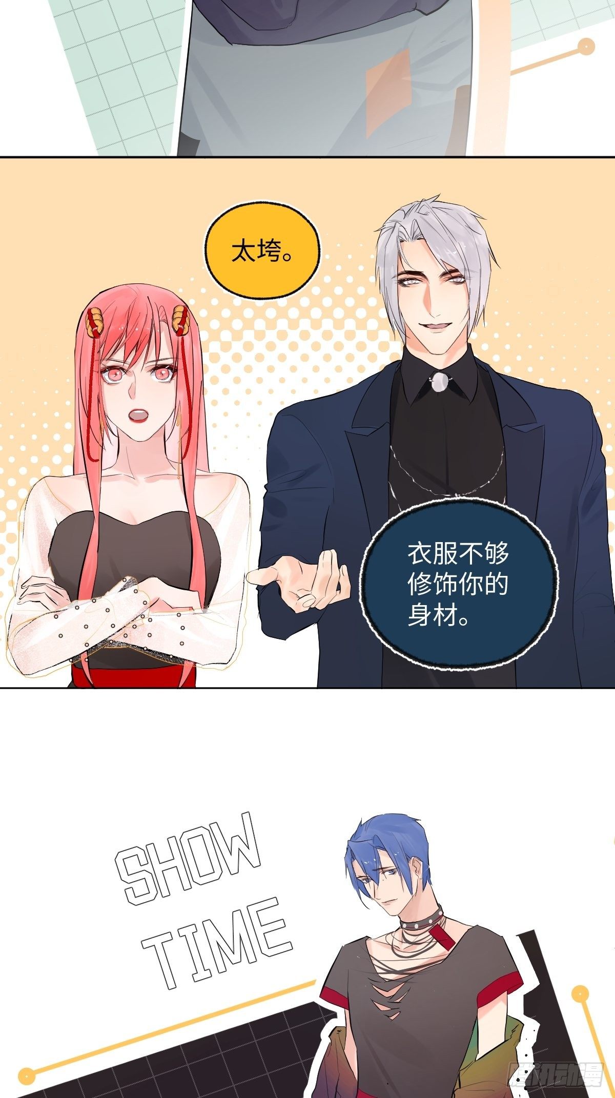 010  衣冠不整者44
