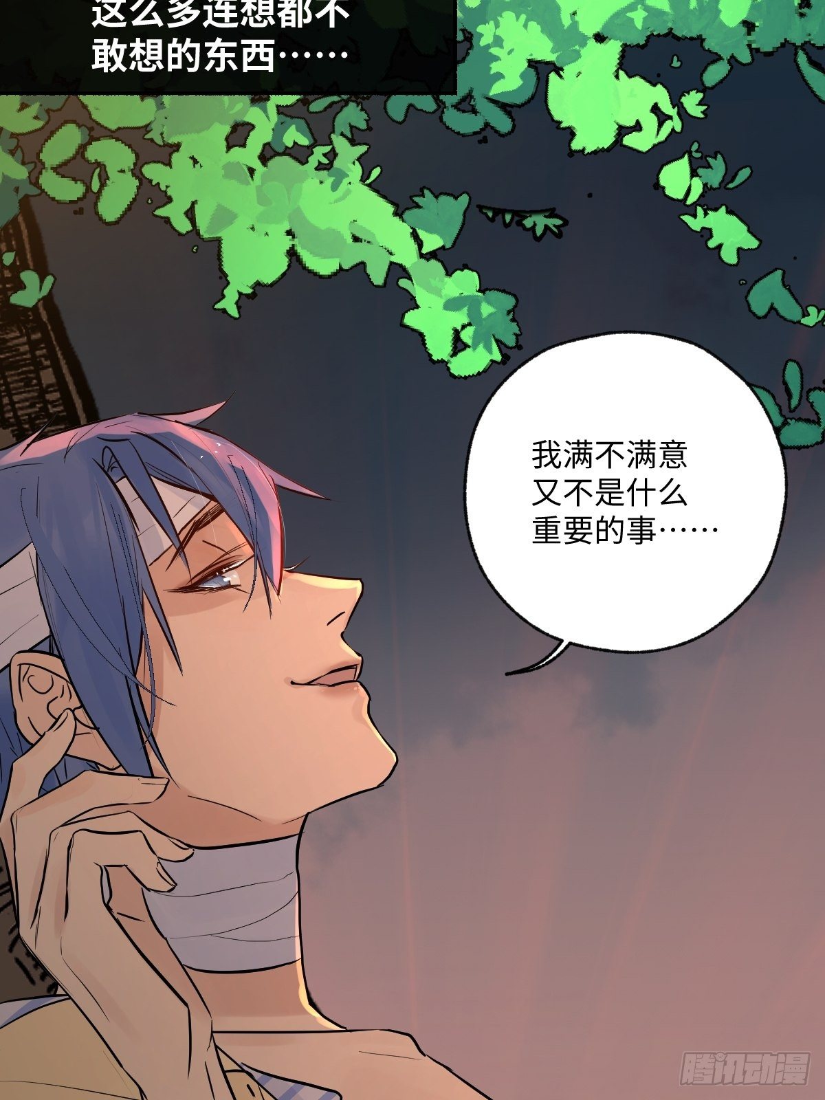 004 她不是你以为的那样51