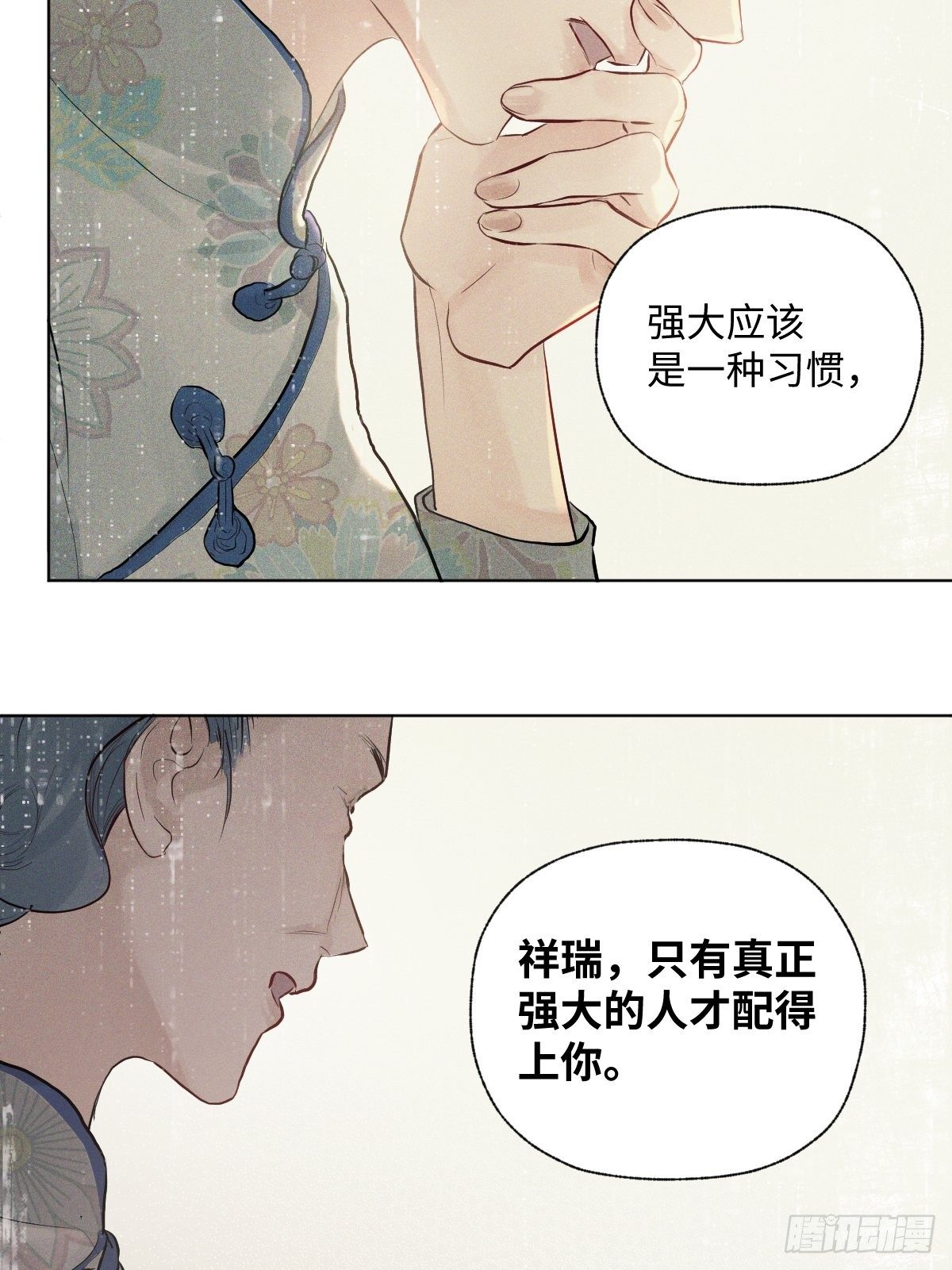 009  软弱的人22