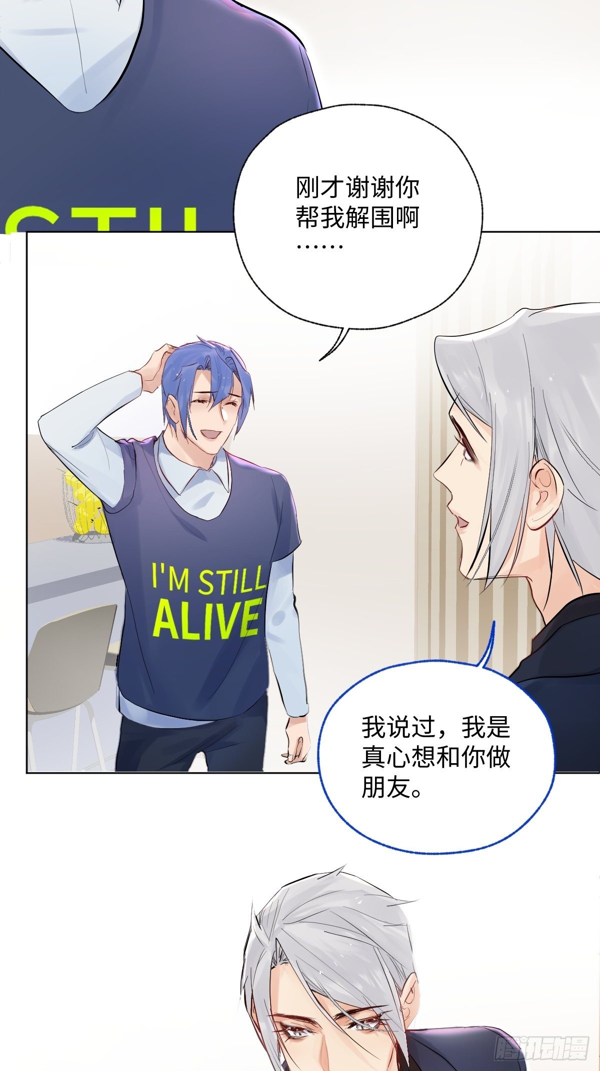 010  衣冠不整者31