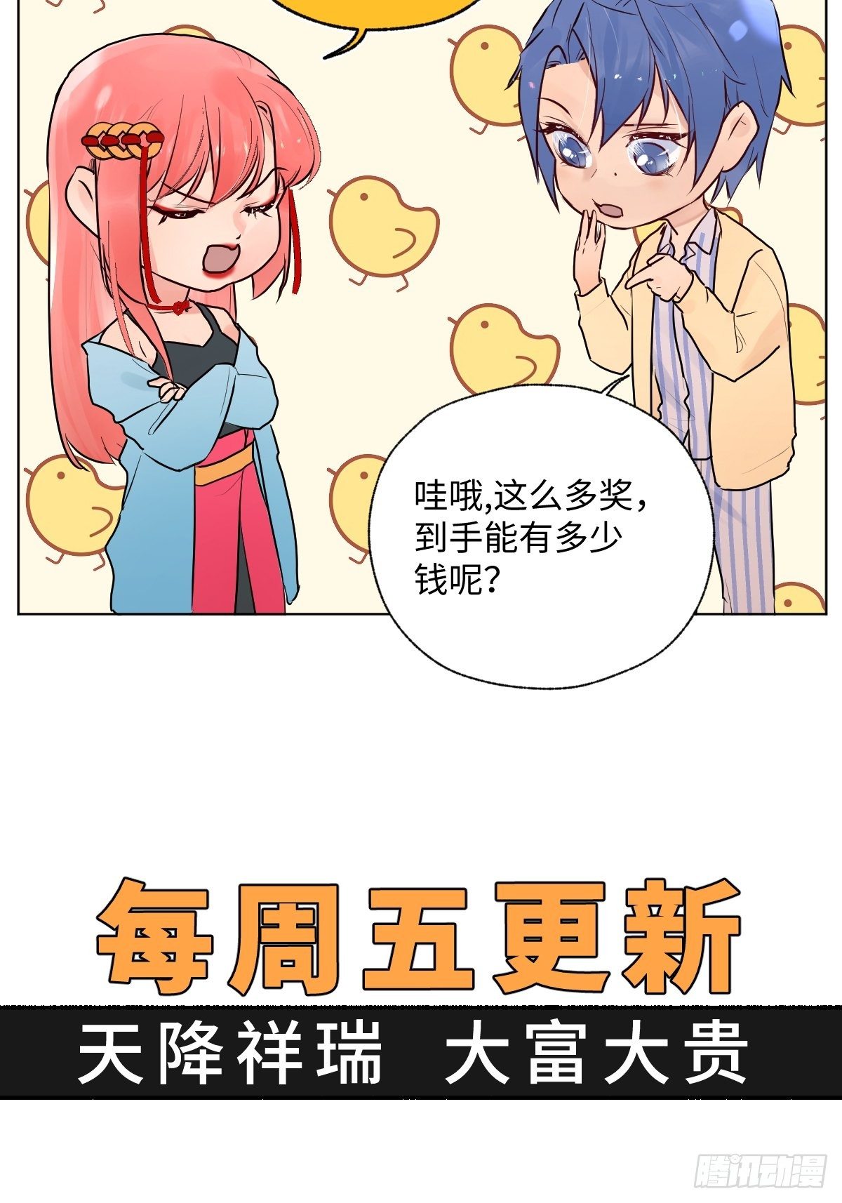 006 你的愿望都与我无关51