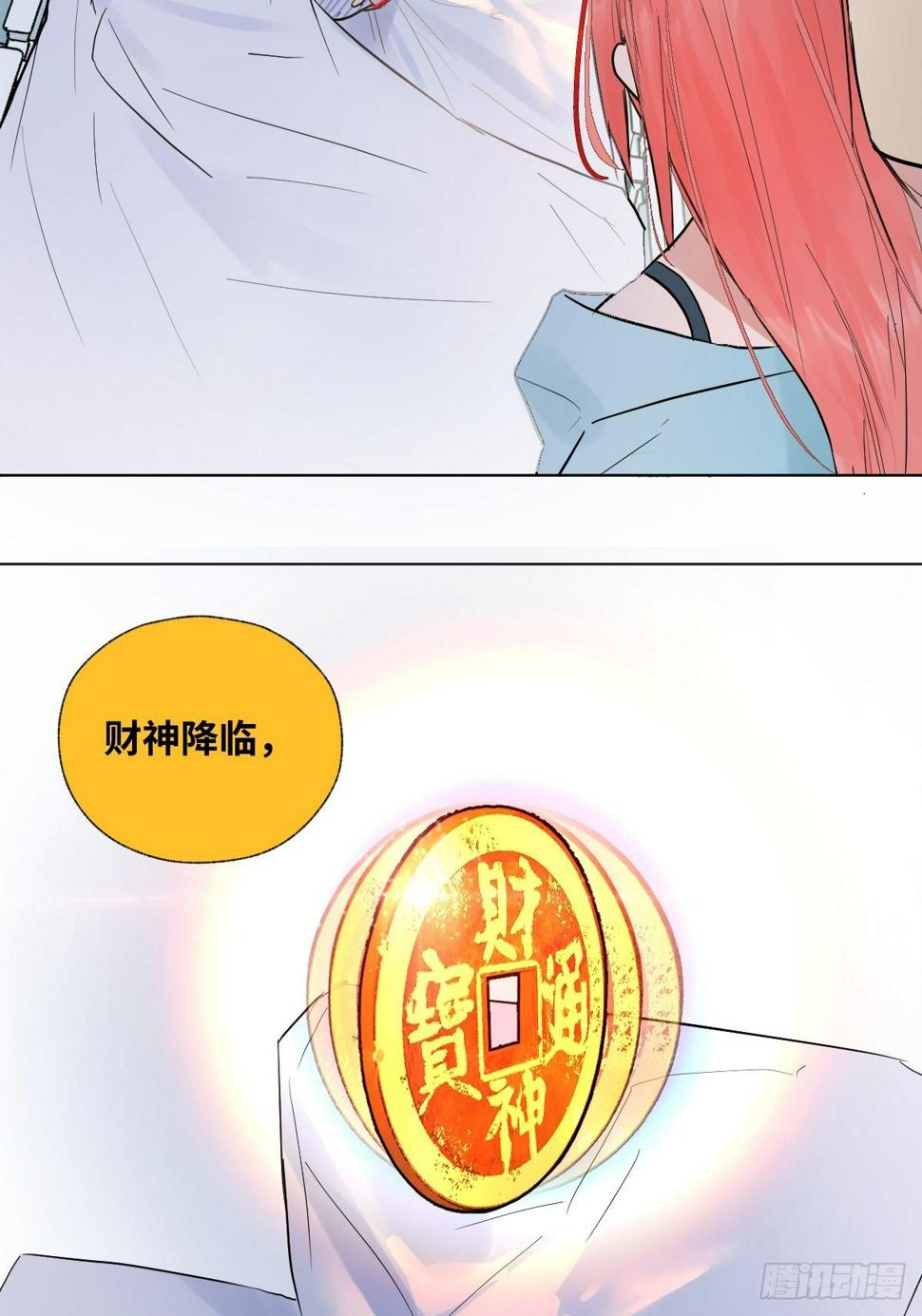 003 财神保佑14