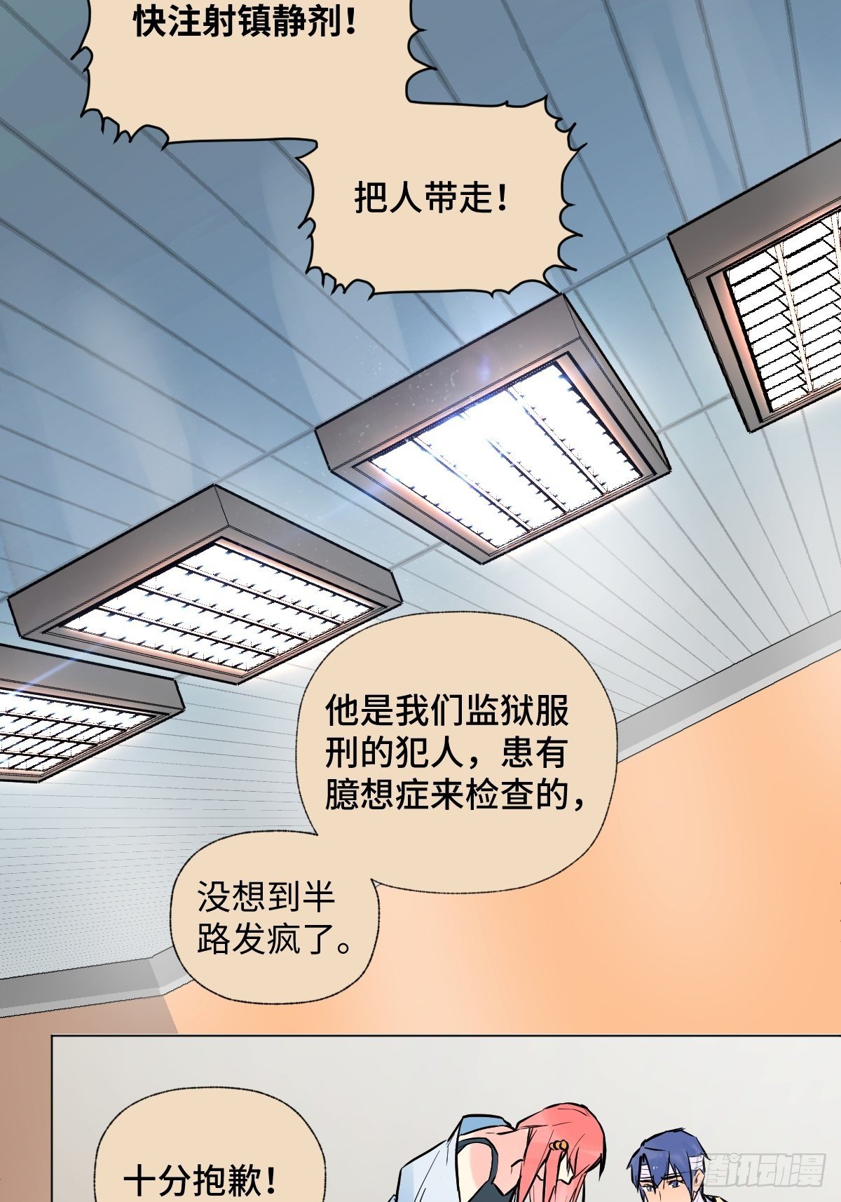 005 耀眼的光4