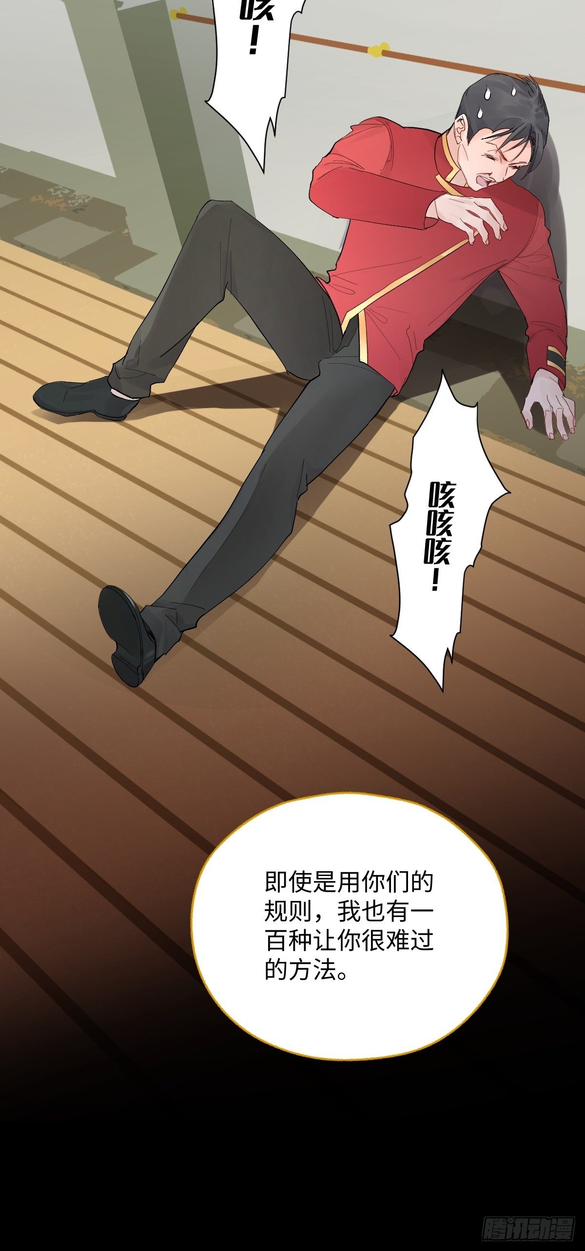012  太帅了30