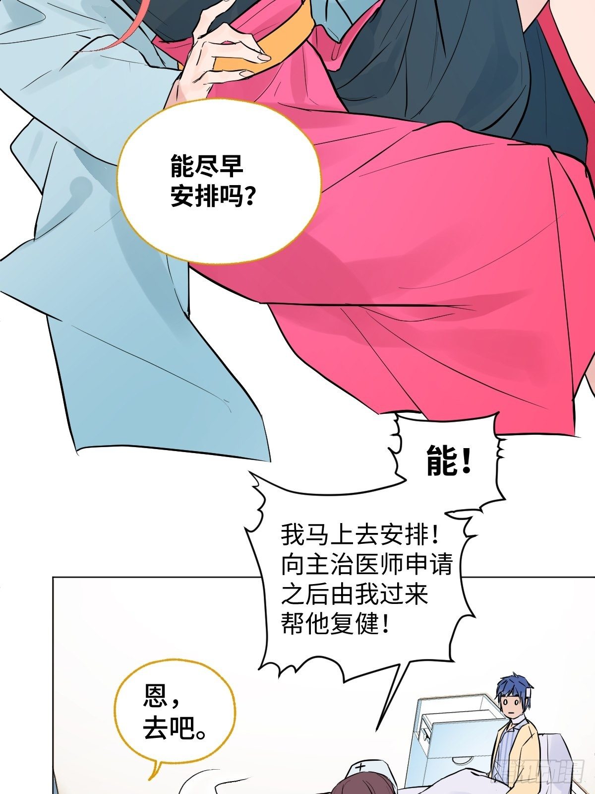 003 财神保佑61