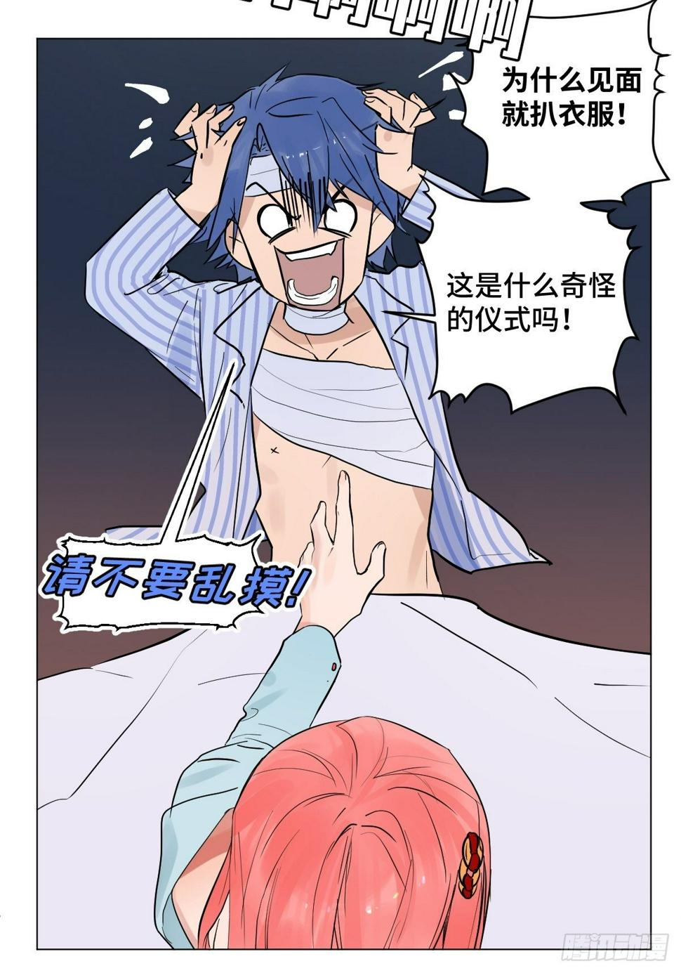 003 财神保佑6