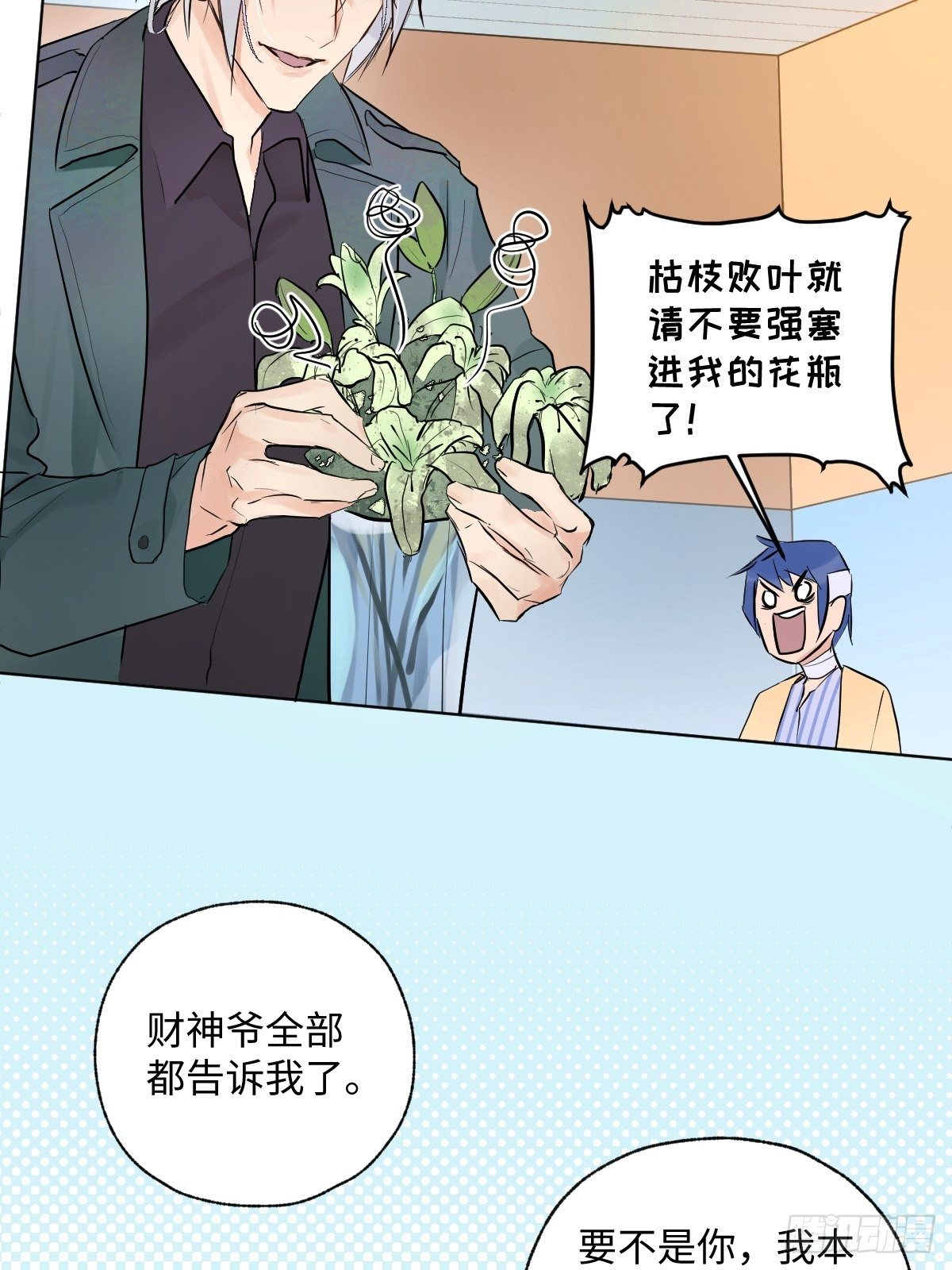 004 她不是你以为的那样66